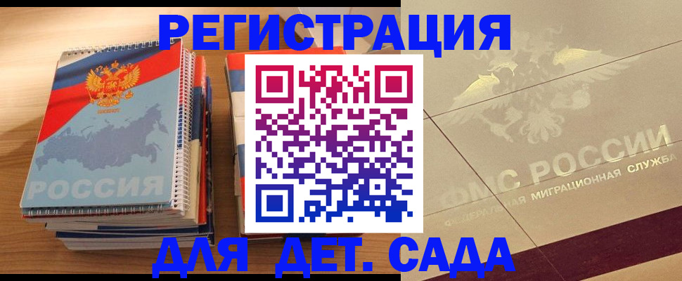 регистрация в Нягани