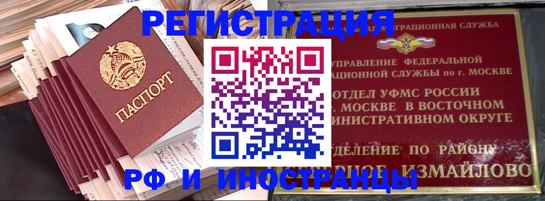 пропишу в квартире в Нягани